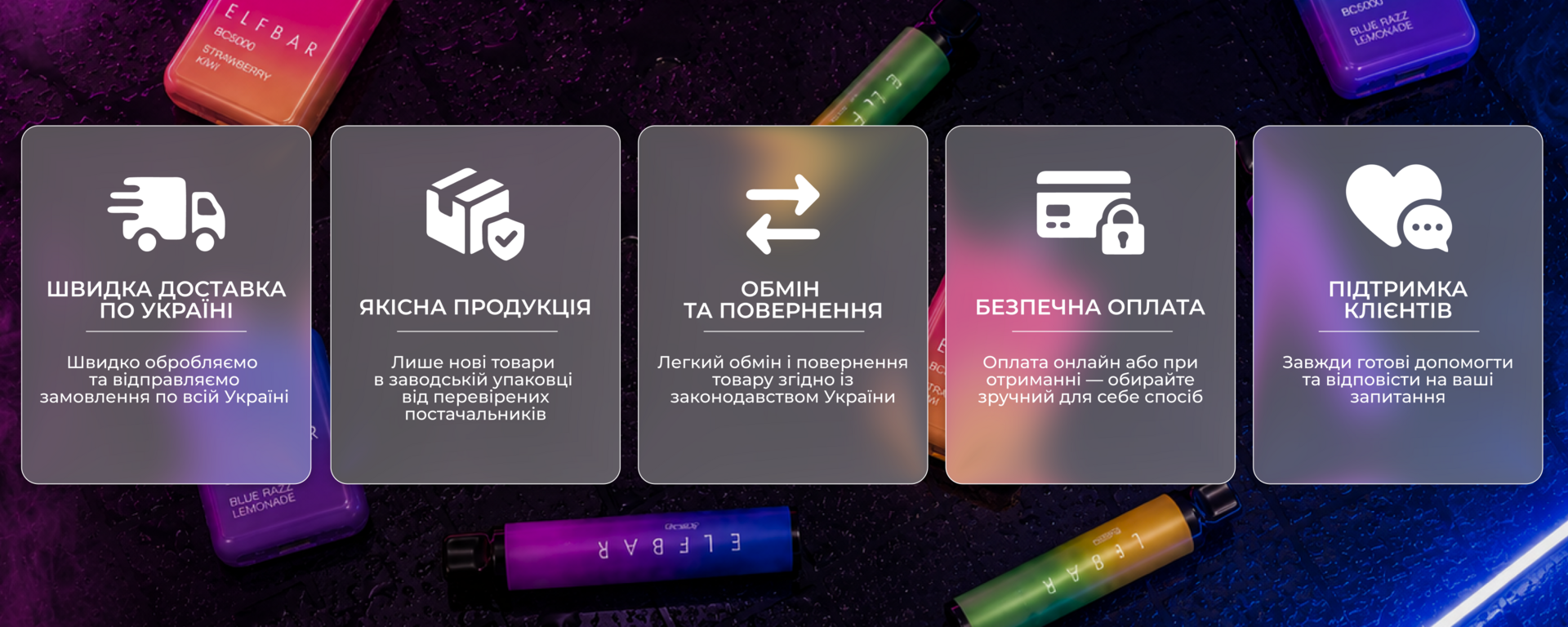 Нижній банер